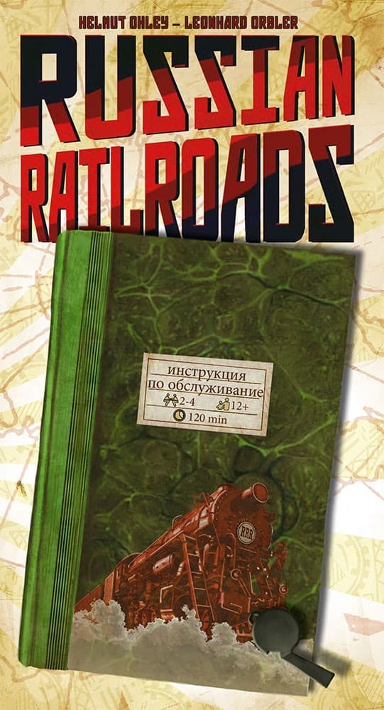 Couverture de l'article : Russian Railroads : gardez la ligne avec Filo