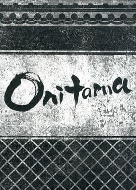 Couverture de l'article : Onitama, réveille l'animal qui est en toi