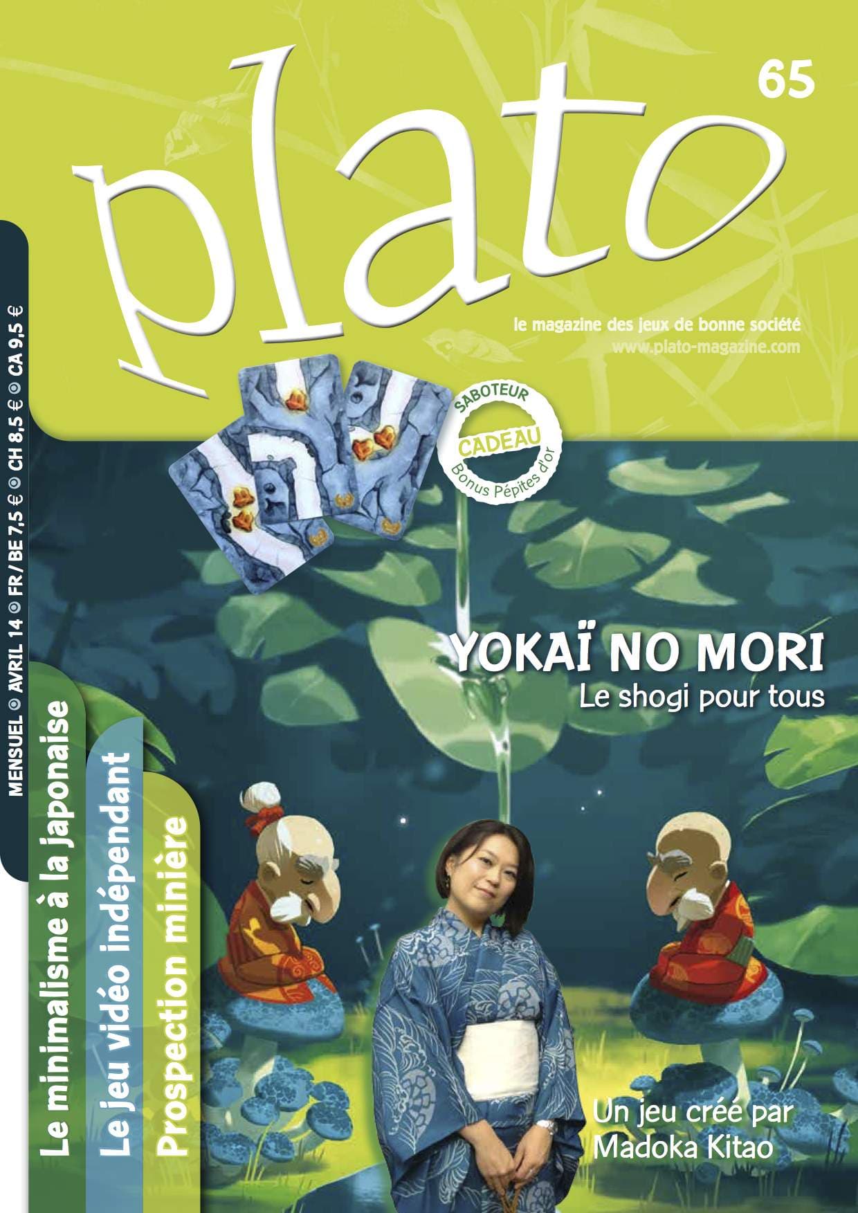 Couverture de l'article : Au sommaire de Plato n°65