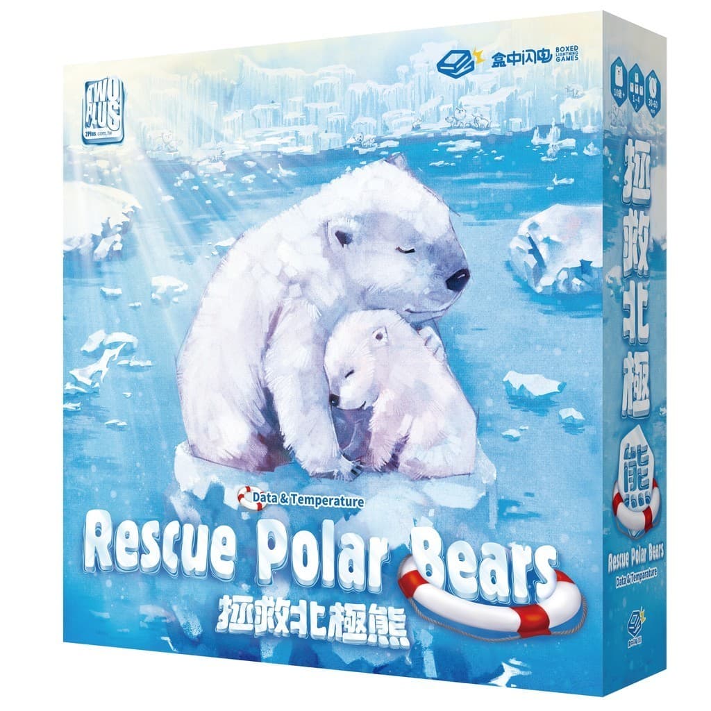 Couverture de l'article : ESSEN REVIEW # 2 : RESCUE POLAR BEARS