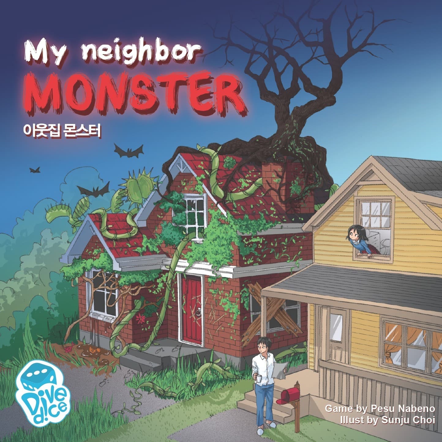 My neighbor Monster, notre dernière croustille asiatique