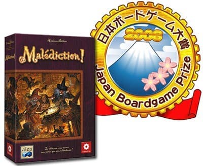 Couverture de l'article : Malédiction, prix japonais du jeu