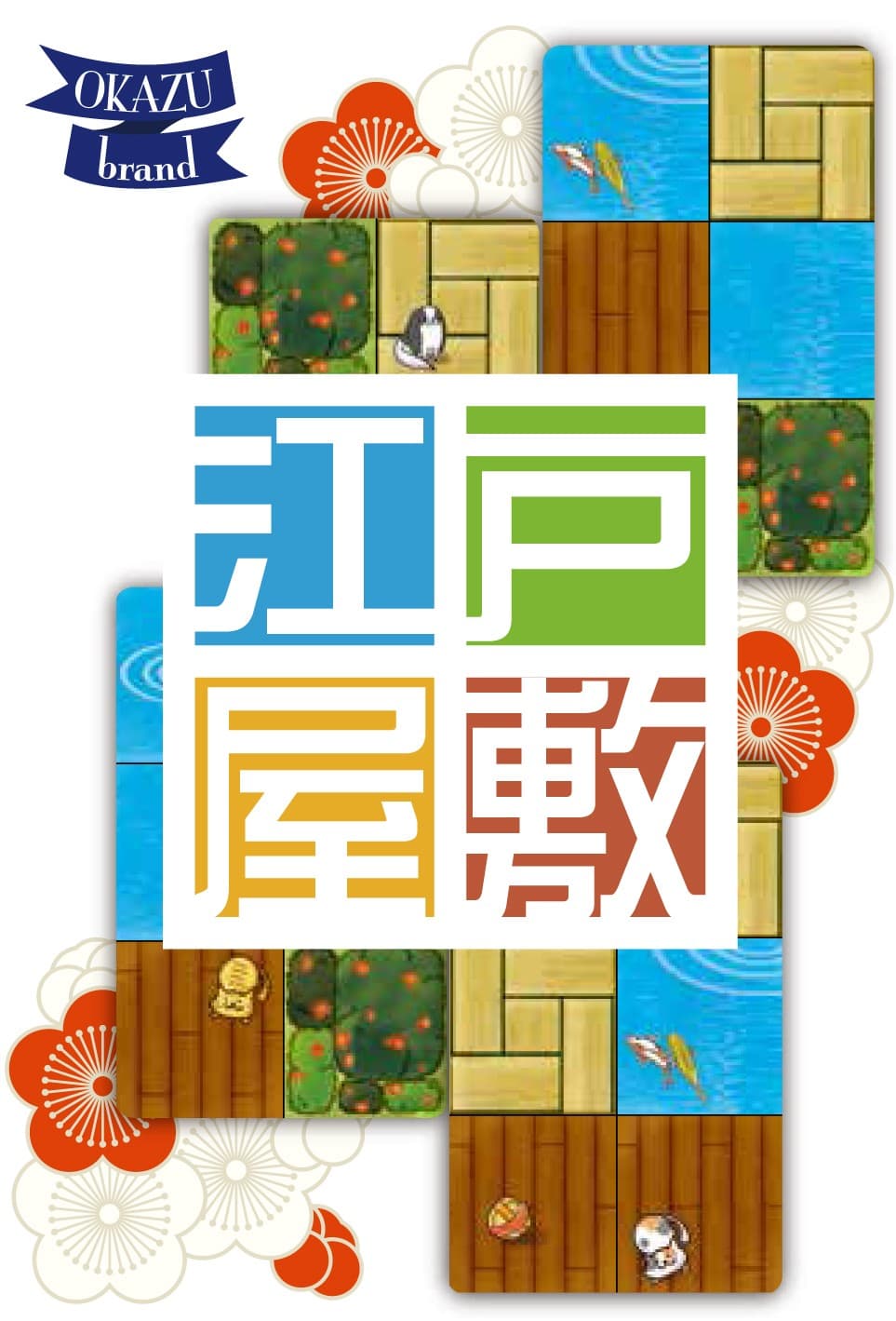 Edo Yashiki, Un petit domino de Hisashi Hayashi