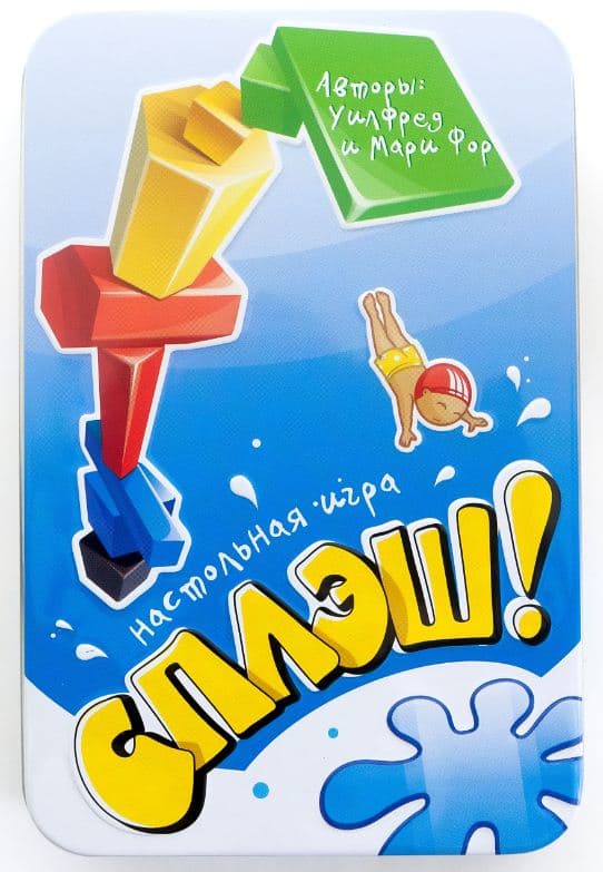 Boîte du jeu : Splash !