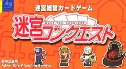 Boîte du jeu : Meikyu Conquest