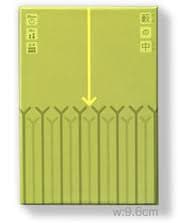 Boîte du jeu : Yabunonaka