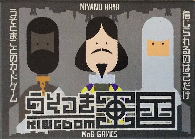 Boîte du jeu : Liar Kingdom
