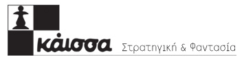 Logo de 