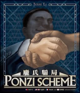 Couverture de Ponzi Scheme