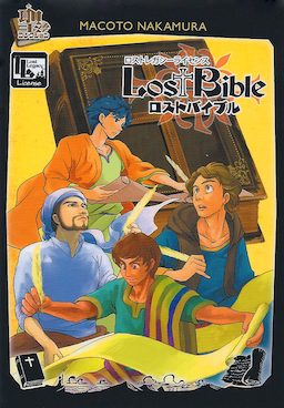 Couverture de Lost Bible