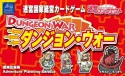 Couverture de Dungeon war