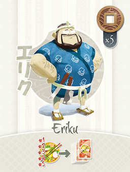 Couverture de Tokaido : Eriku