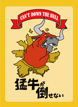 Couverture de can't down the bull
