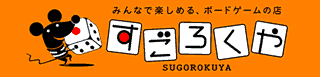 Logo de Sugorokuya