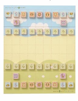 Couverture de Shogi des animaux de la grande forêt (dobutsu shogi - grand plateau)