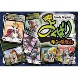 Boîte du jeu : Greedy Kingdoms