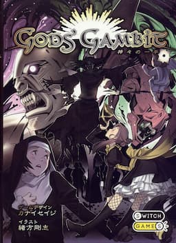 Couverture de Gods' Gambit