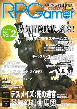 Portrait de : RPGamer magazine