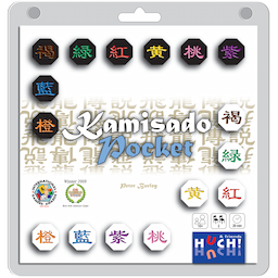 Couverture de Kamisado Pocket