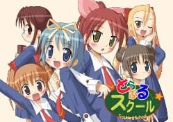 Boîte du jeu : Trouble School