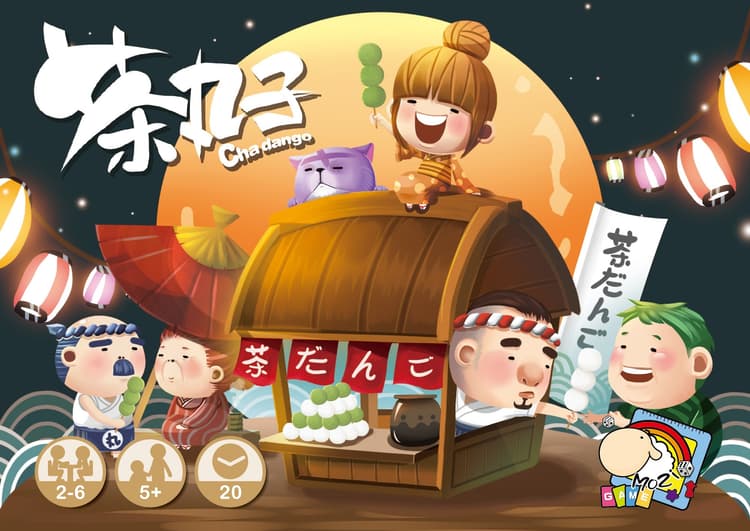Boîte du jeu : Cha Dango