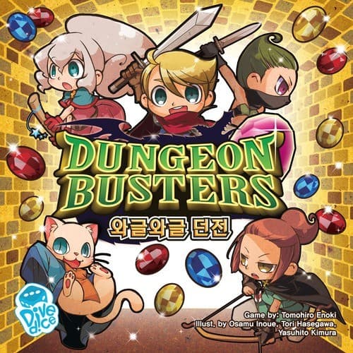 Boîte du jeu : dungeon busters