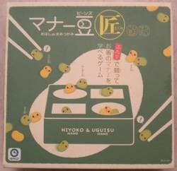 Couverture de Hiyokomame & Uguisumame