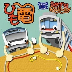 Boîte du jeu : String railways
