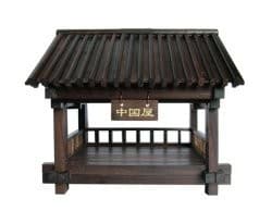 Boîte du jeu : Fushouge