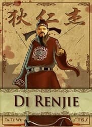 Couverture de Di Renjie