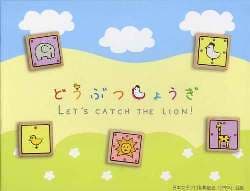 Couverture de Let's catch the lion !