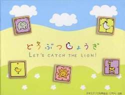 Boîte du jeu : Let's catch the lion !
