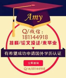 Couverture de 办理||法国学位证Q/微181144918圣埃蒂安大学毕业证成绩单学历学位证书Université Jean Monnet de Saint-étienne