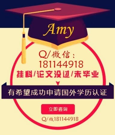 Boîte du jeu : 办理||法国学位证Q/微181144918圣埃蒂安大学毕业证成绩单学历学位证书Université Jean Monnet de Saint-étienne