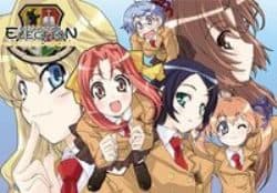 Boîte du jeu : High School Election