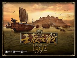 Couverture de Far east War 1592