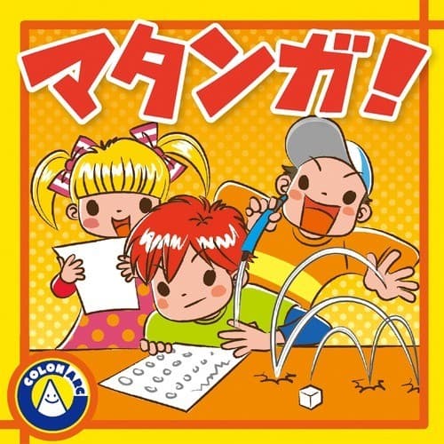 Boîte du jeu : Matanga!