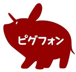 Portrait de : Pigphone
