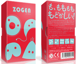 Boîte du jeu : Zogen