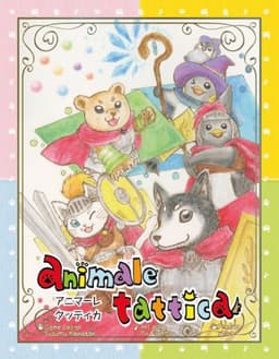 Couverture de Animale Tattica