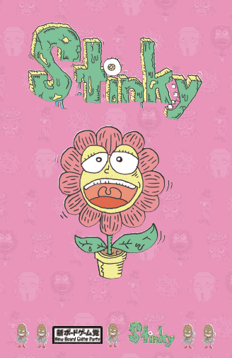 Boîte du jeu : Stinky スティンキー
