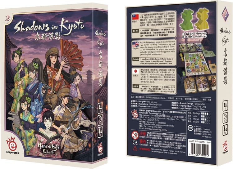 Boîte du jeu : Shadows in Kyoto