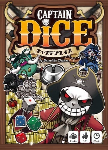 Boîte du jeu : Captain Dice (キャプテンダイス)