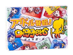 Couverture de Find Idol ! Diggers