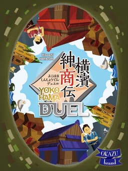 Couverture de Yokohama Duel