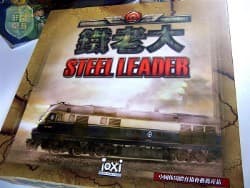 Couverture de Steel leader