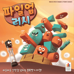 Boîte du jeu : Pile-Up Rush