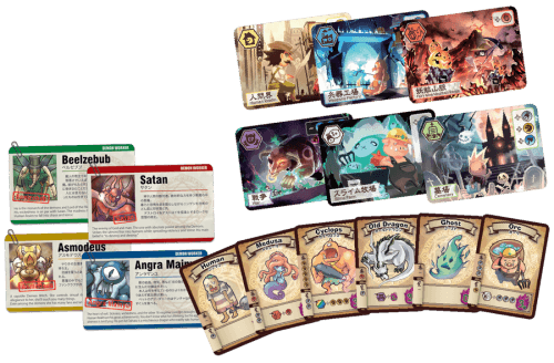 Boîte du jeu : Demon Worker