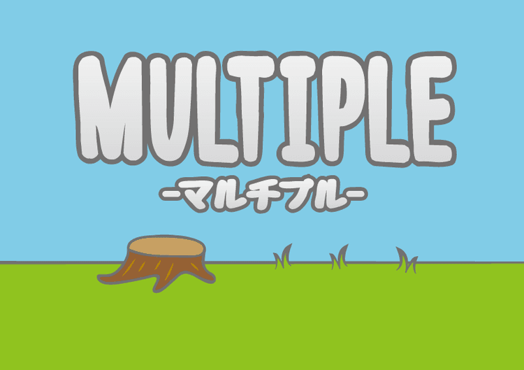Boîte du jeu : Multiple