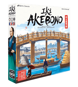 Couverture de Iki : Akebono
